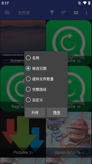 F-Stop相册app下载4