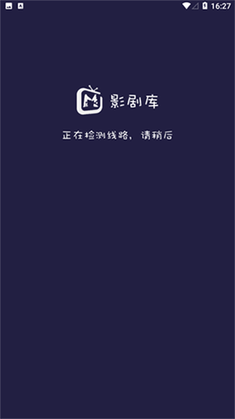 影剧库app下载安装正版