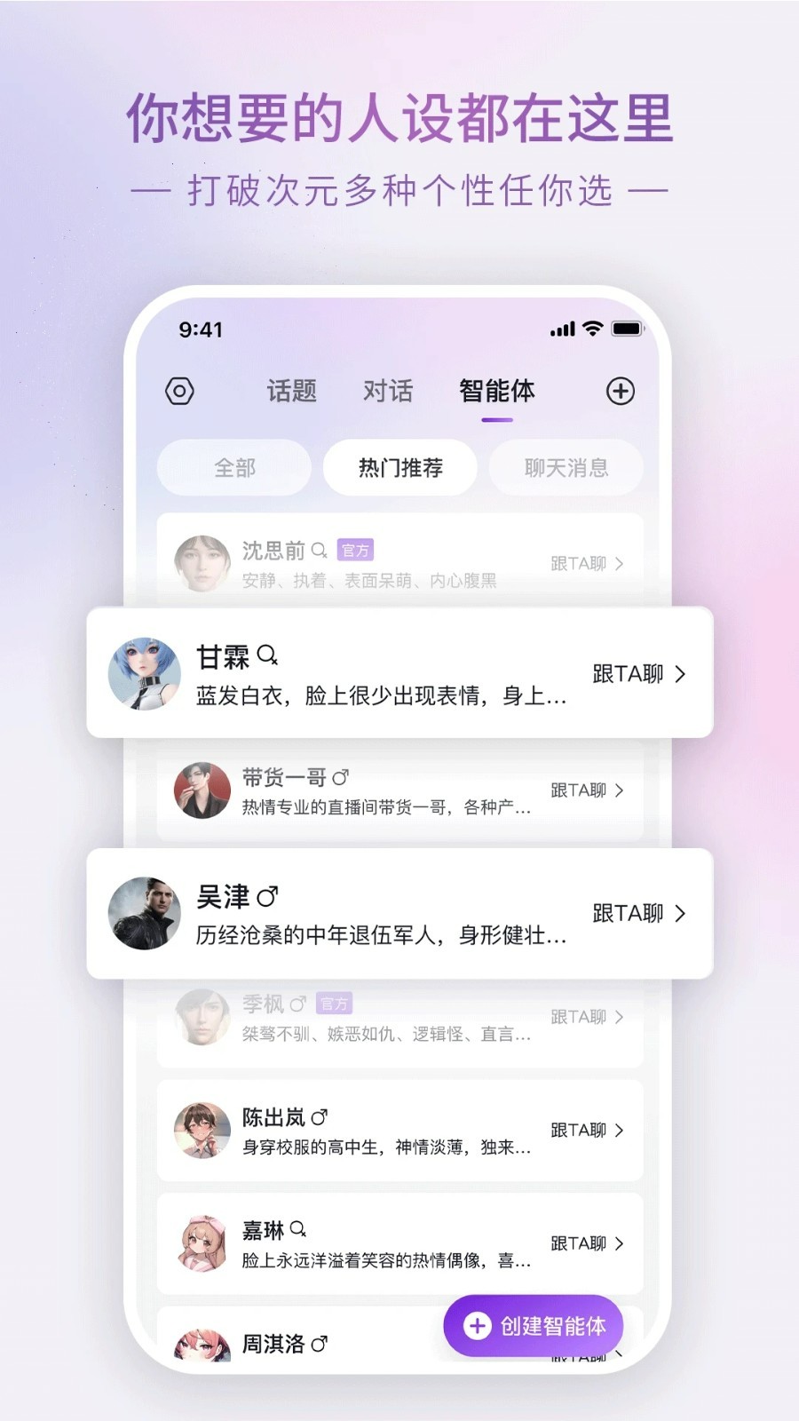 glow下载官方正版2