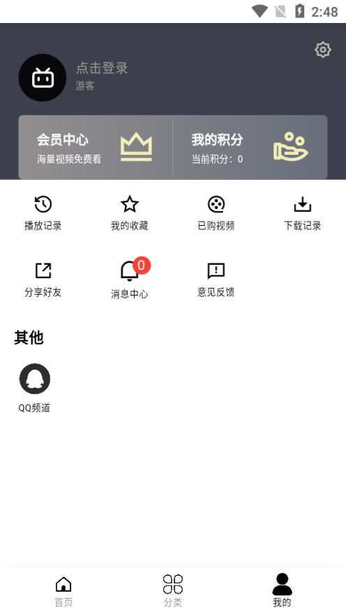 mutefun官方app下载1