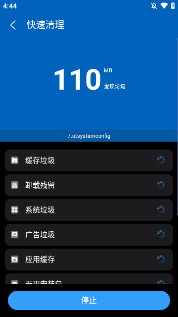 SuperFile文件管理器最新版下载app1