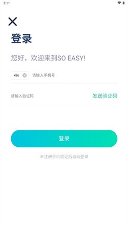 soeasy智能外语下载手机