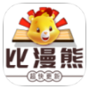 比漫熊漫画app免费下载 v1.0.0