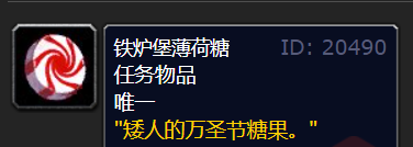 魔兽世界学小鸡换糖果怎么做？学小鸡换糖果怎么做