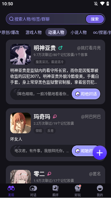 coslove下载安装老版本2