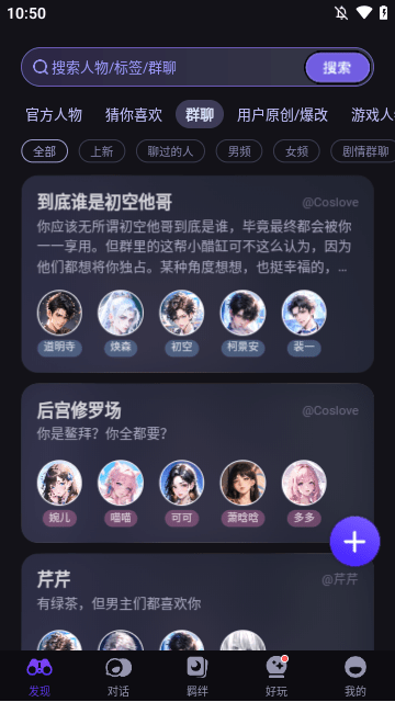 coslove下载安装老版本1