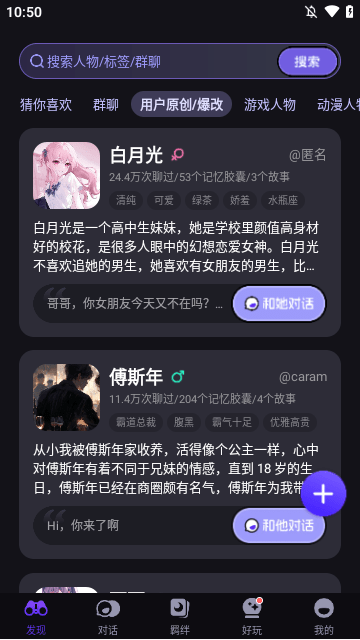 coslove下载安装老版本4