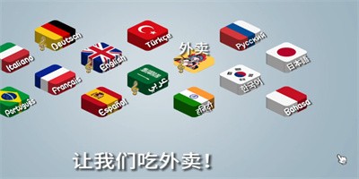 国潮传奇沙威玛下载app1