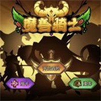 魔兽骑士最新中文版下载