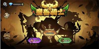 魔兽骑士最新中文版下载3