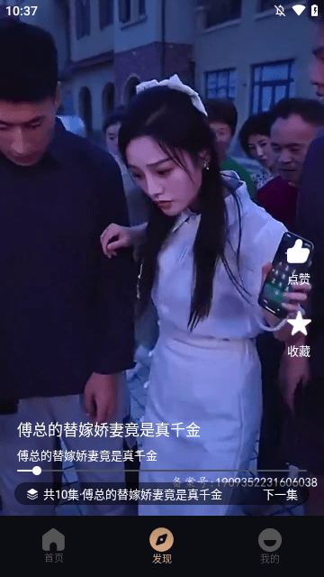 朵朵好看绿色版下载3