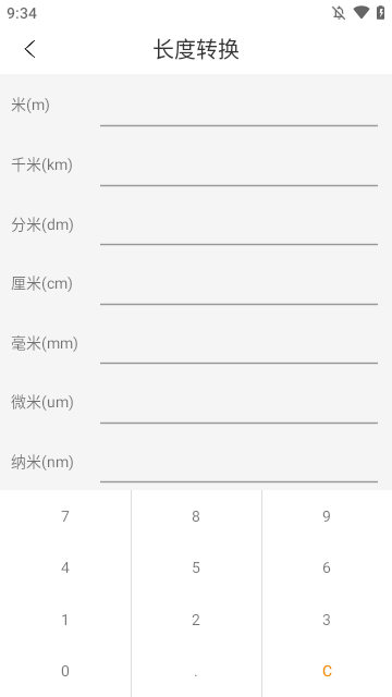 元道定位相机下载去广告版1