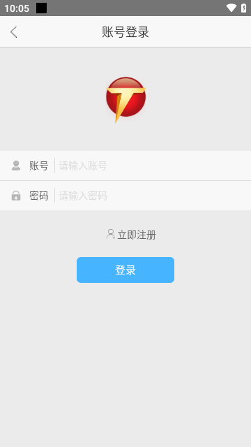 听中国听书纯净版app下载