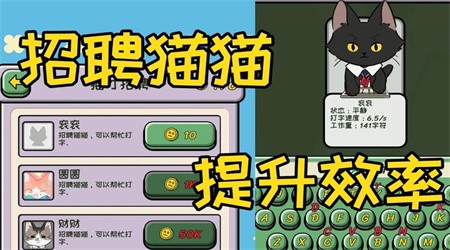 无限猫猫计划最新版下载2