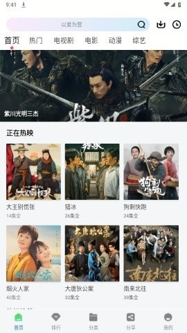 雪豹视频无广告版,2024最新版3