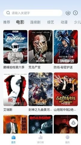 大师兄影视app官方版下载1