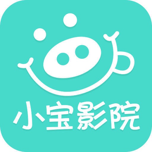 小宝影院app下载免广告