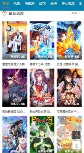 olevod欧乐影院app无广告3