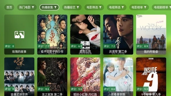 ok tv app download1