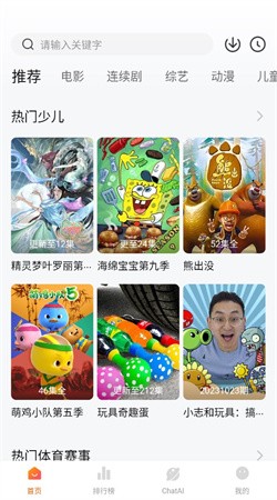 小柿子影视ios暗号最新版