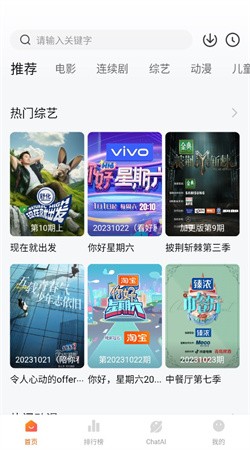 小柿子影视ios暗号最新版2