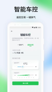 曹操出行app下载 官方网站2