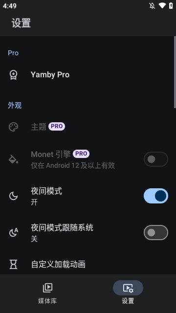 yamby官方下载2