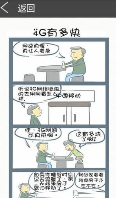 啾咪漫画官方网页免费阅读2