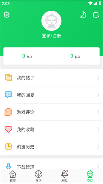 葫芦侠3楼苹果版下载app4