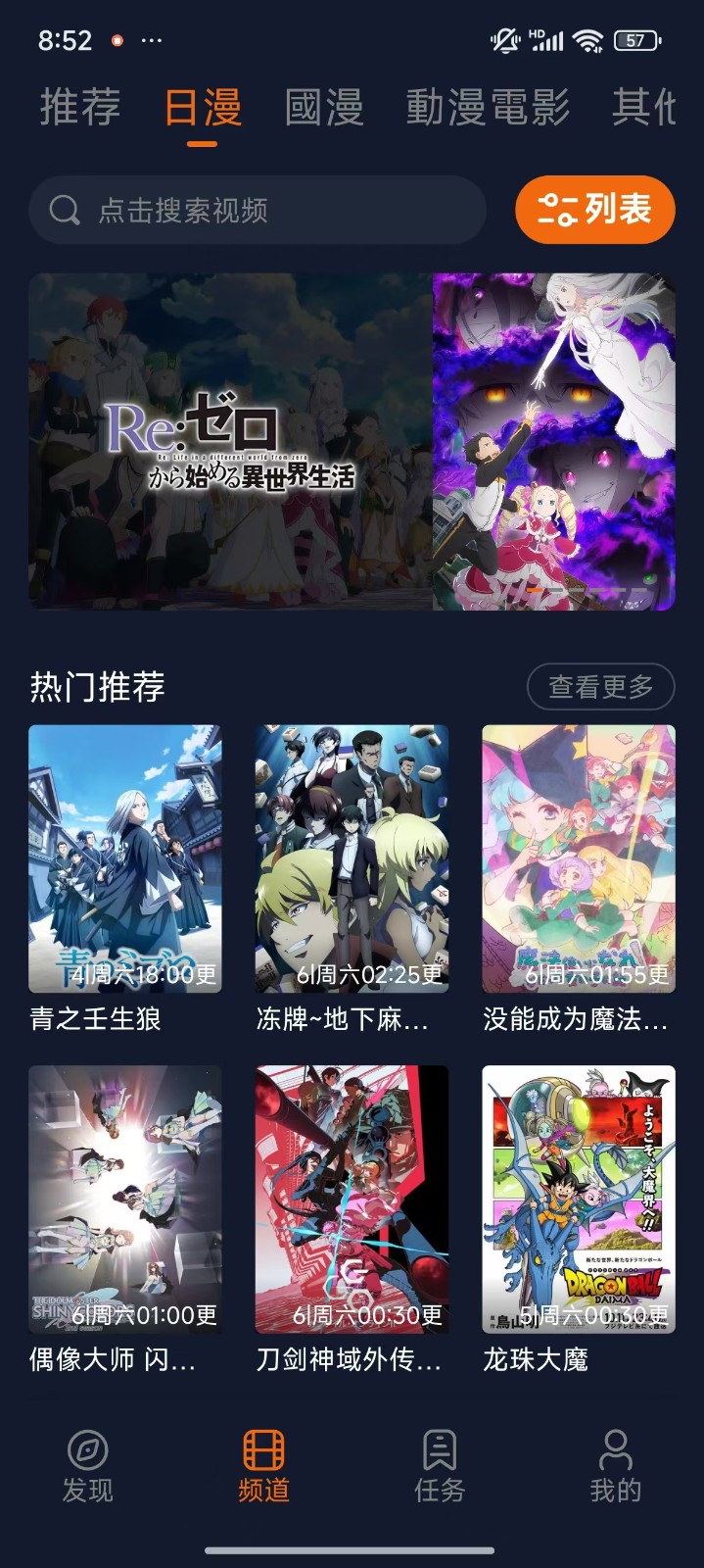 囧次元app无广告版最新2