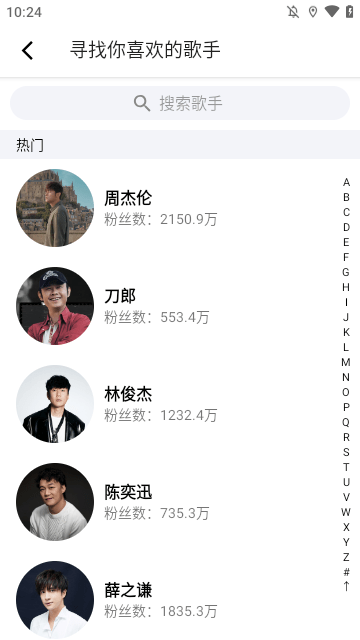 CC音乐app下载2