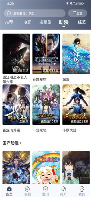 咪酷视频app官方最新版下载无广告2