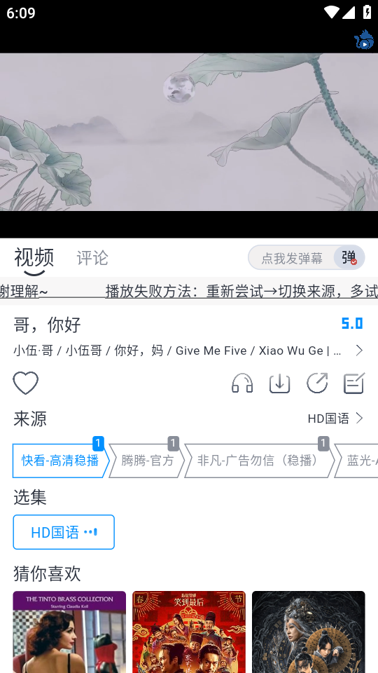 喵喵影视app下载无广告1