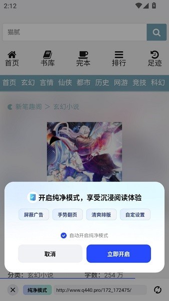 必访小说下载最新版3