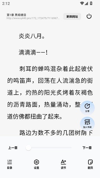 必访小说下载最新版1