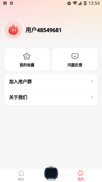 火柴短剧APP最新版本下载