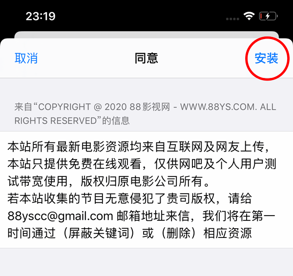 88影视网免费的电视剧大全