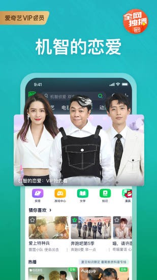 40影视（金曼tv）app官方版3