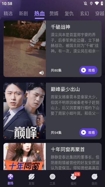 河马大全下载app2