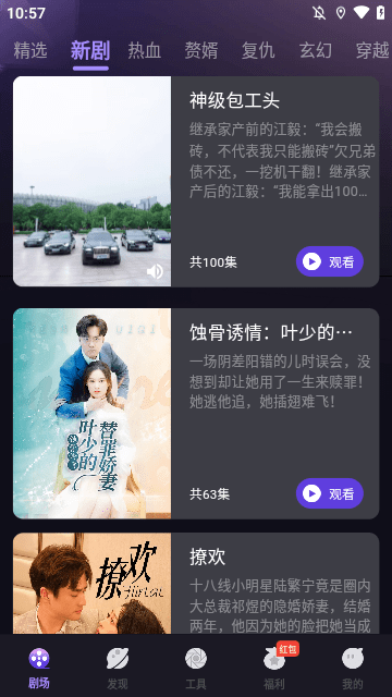 河马大全下载app1