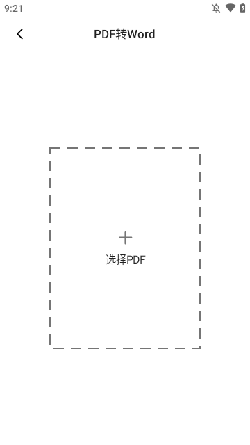 传图识字软件下载