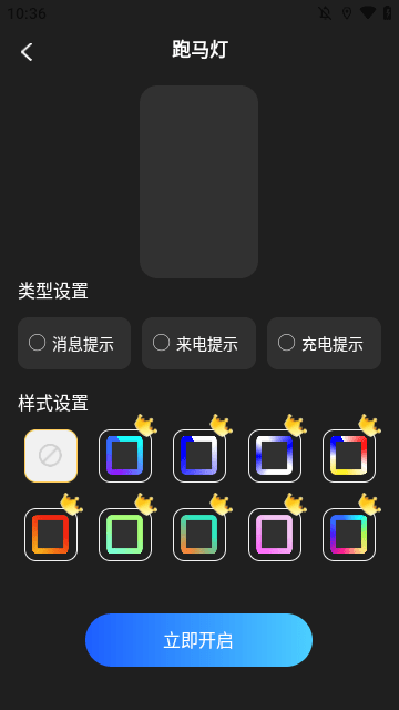 灵动组件大全APP下载安装2