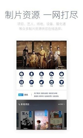 影视工厂下载apk2