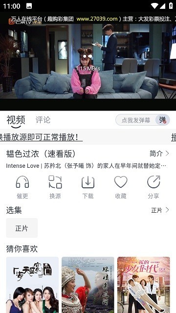 喵呜追剧app下载纯净版免广告2