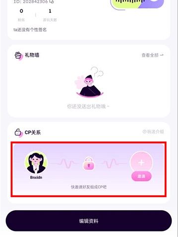 小西米语音app免费下载安装