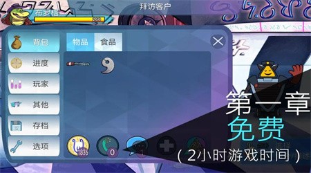 鳄鱼侦探布罗格手机免费版4