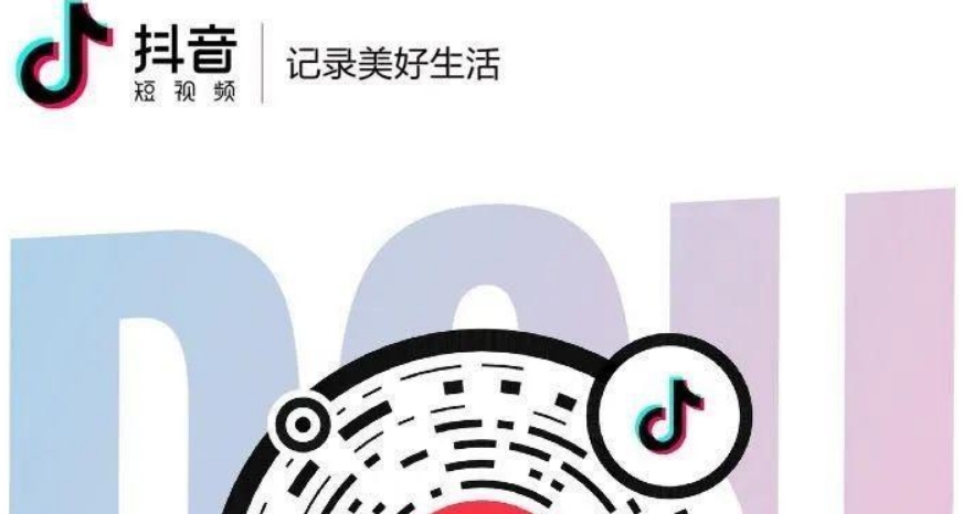 抖音提取码使用方法