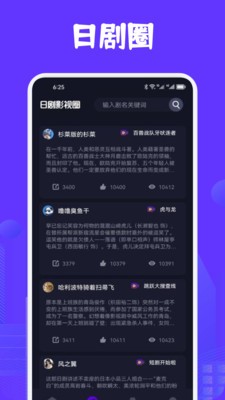 紫焰视频app电视版下载3