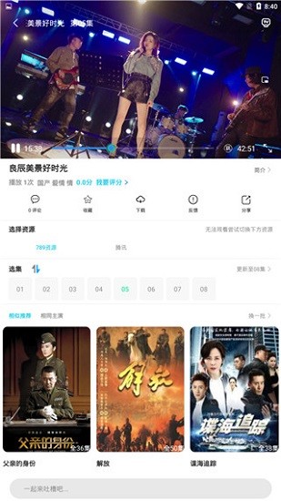 白菜追剧app官方下载无广告1