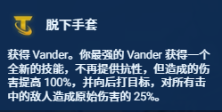  金铲铲新赛季阵容推荐 金铲铲s13赛季更新时间